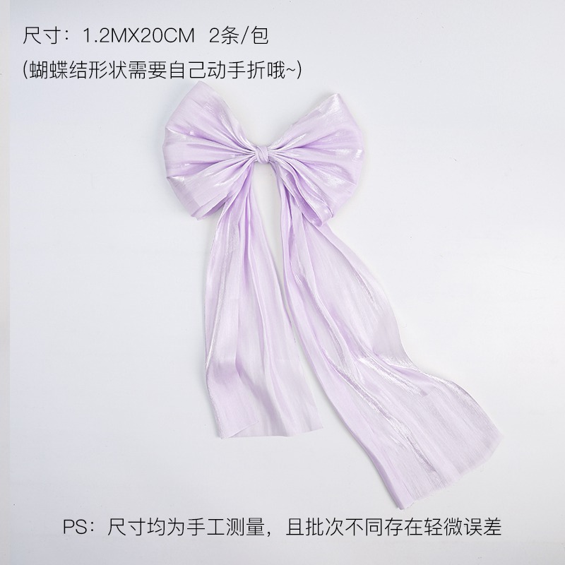 FSZGS-S033 Lilac Mist