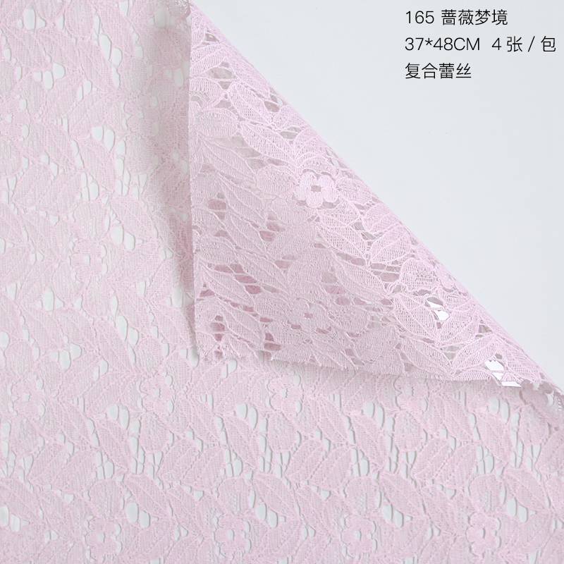 HJXL-165 Pink