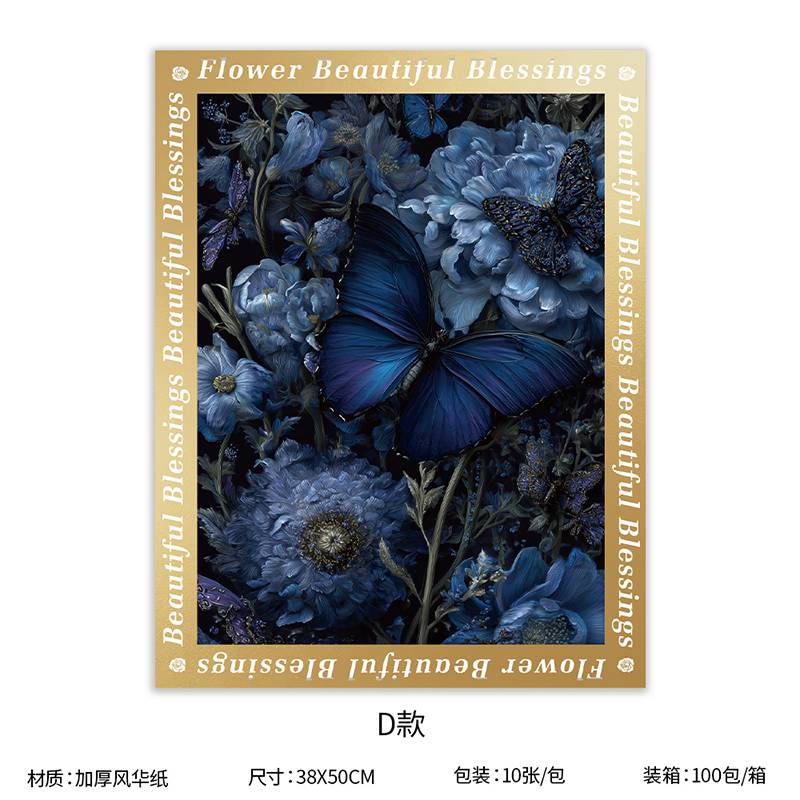 YSPTJ-D